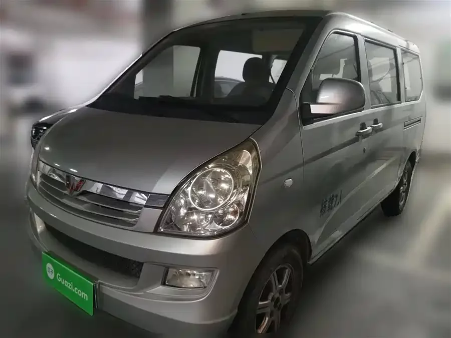 Wuling Rongguang