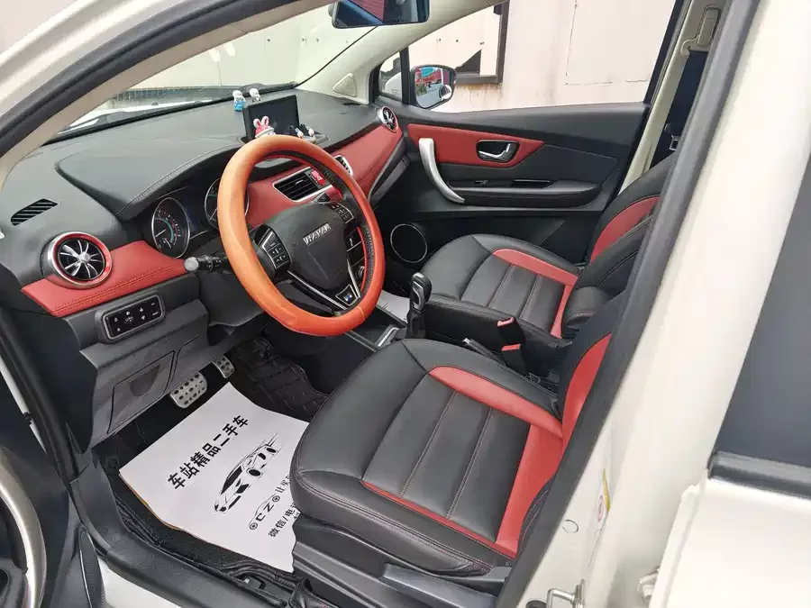 Haval H1