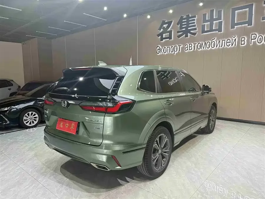 Honda Haoying