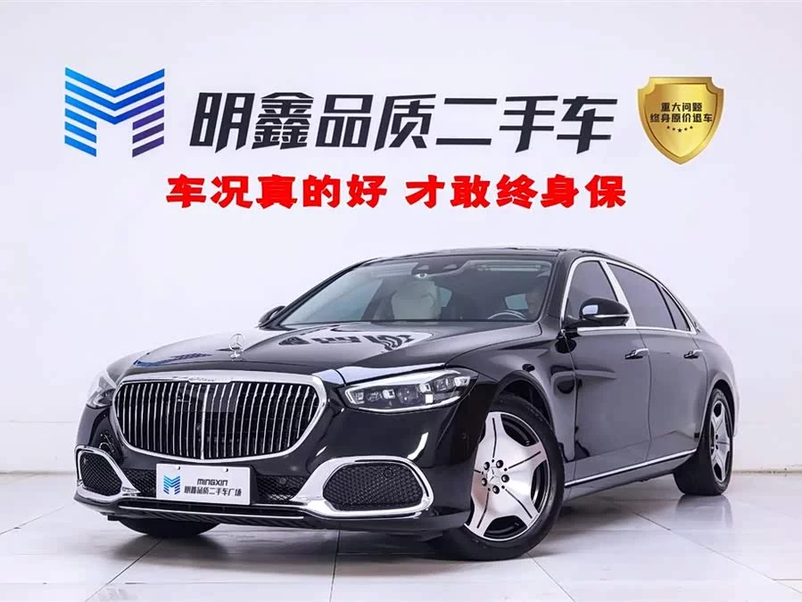 Mercedes Benz Maybach S-Class