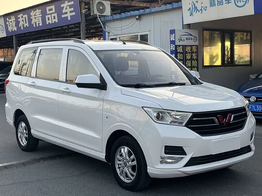 Wuling Hongguang