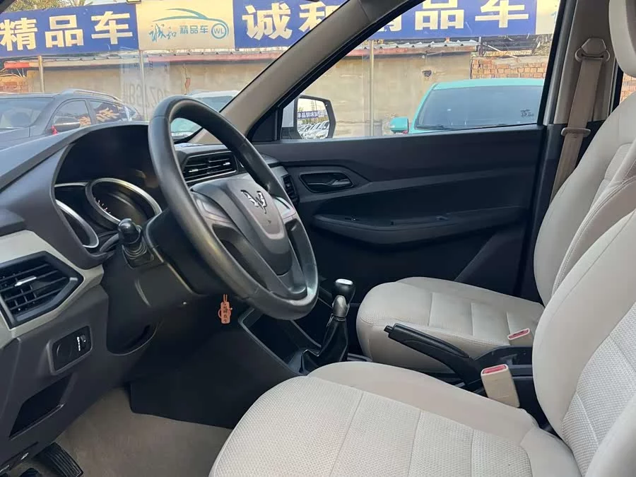 Wuling Hongguang