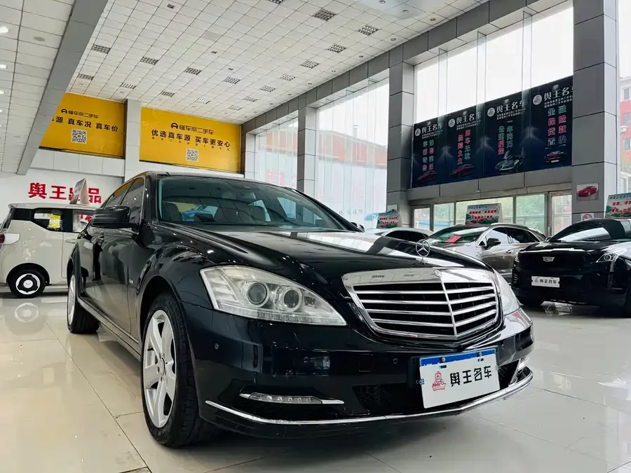 Mercedes Benz S class