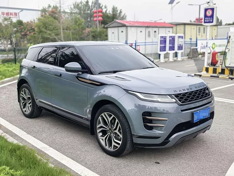 Land Rover Range Rover Aurora
