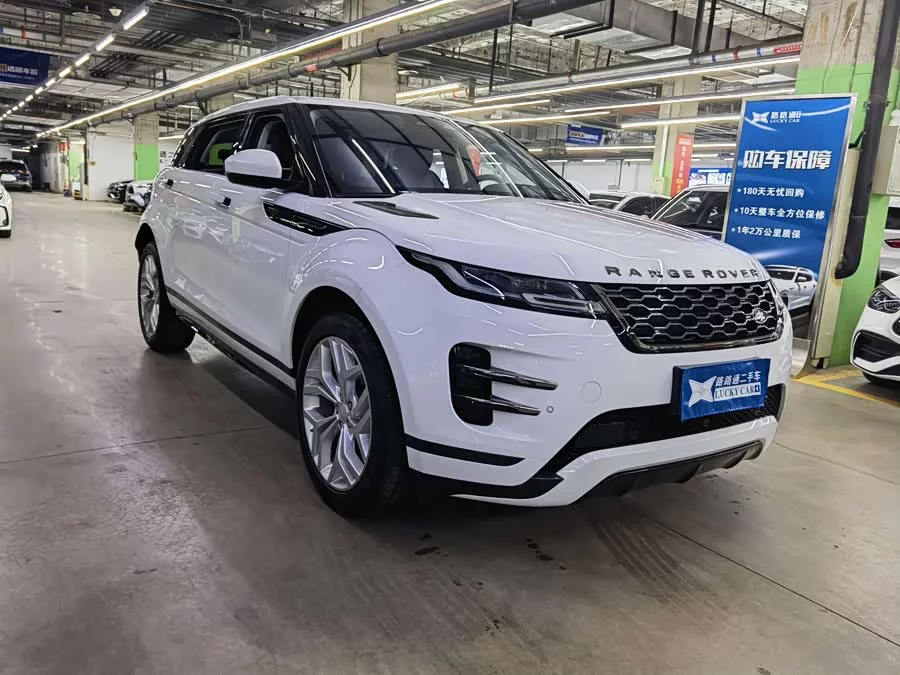 Land Rover Range Rover Aurora