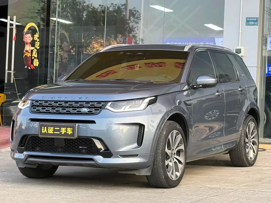 Land Rover Pre-owned Discovery Sports