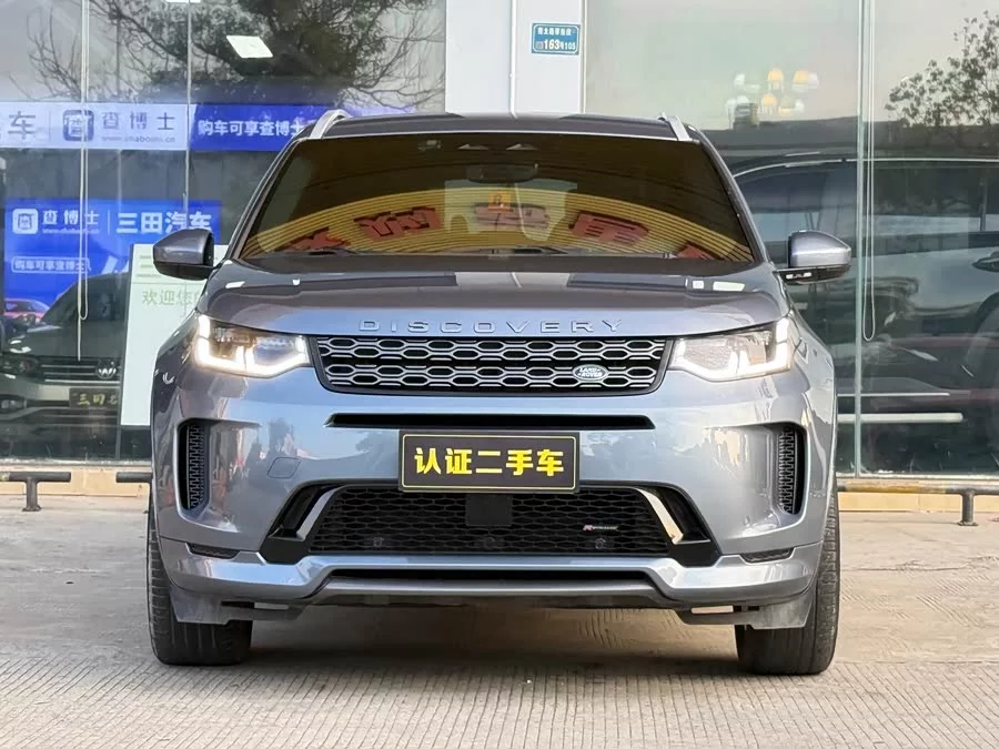 Land Rover Pre-owned Discovery Sports