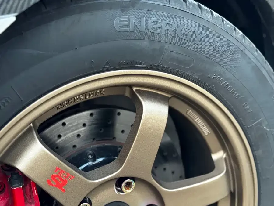 Mitsubishi Wing God