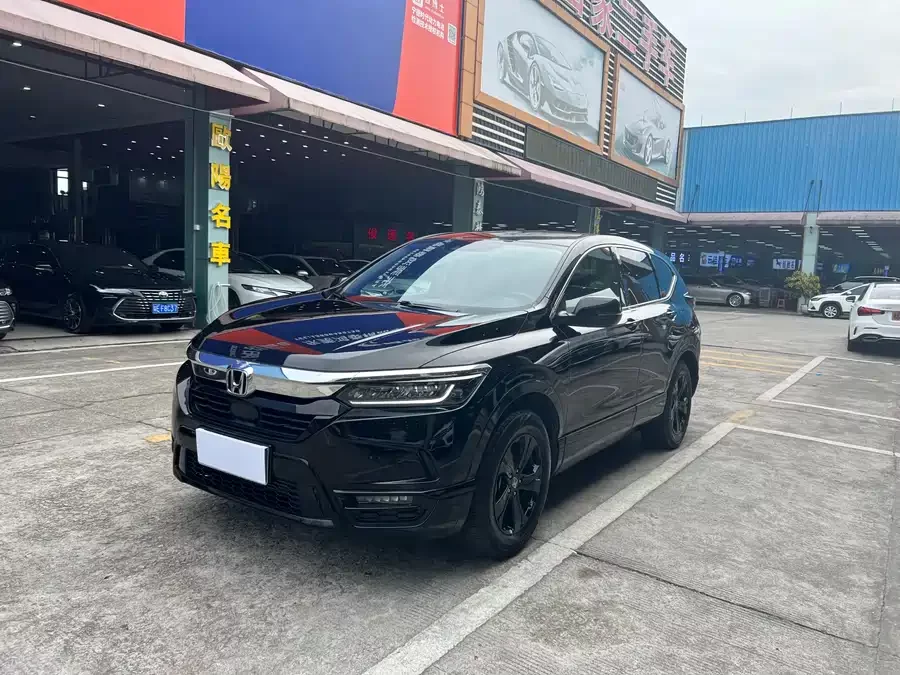 Honda Haoying