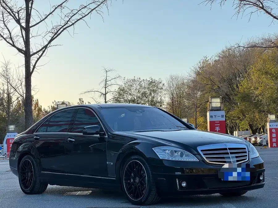Brass S class
