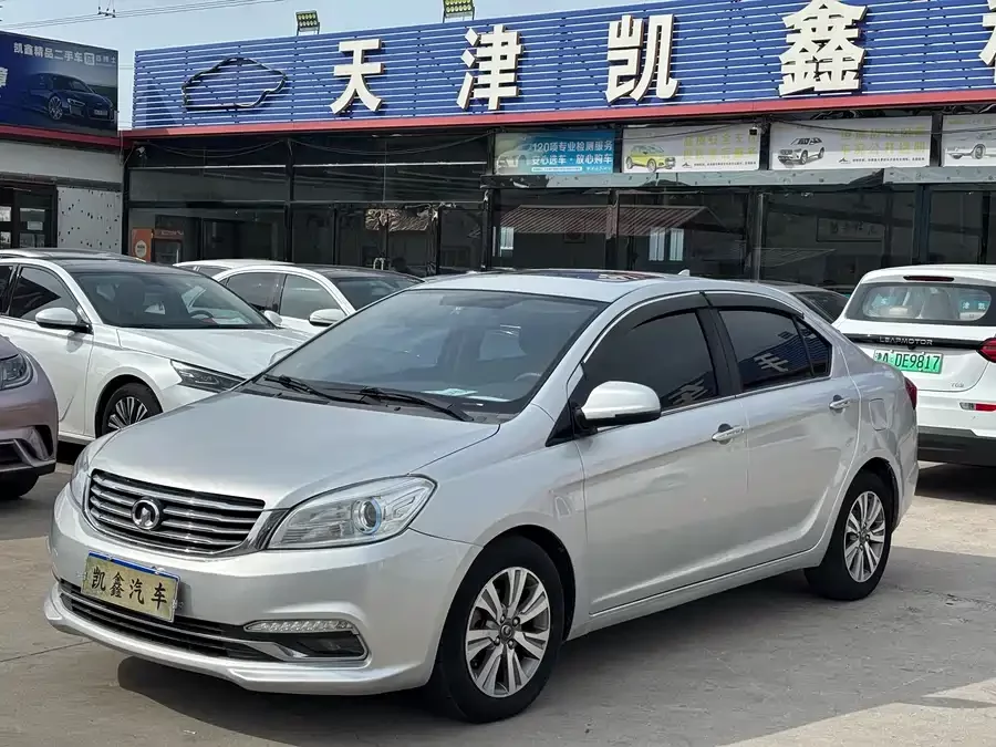 Great Wall C30