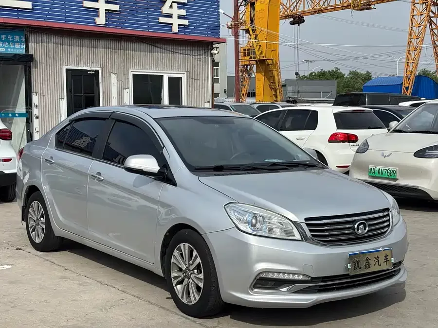 Great Wall C30
