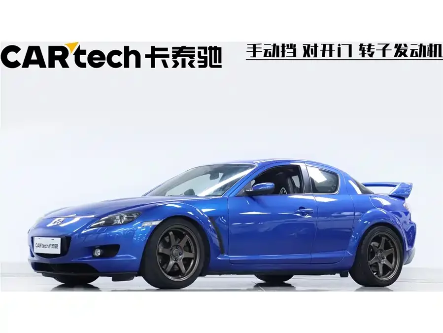 Mazda RX-8