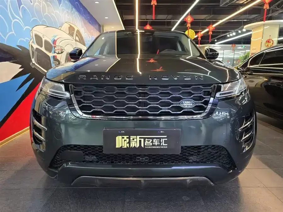 Land Rover Range Rover Aurora