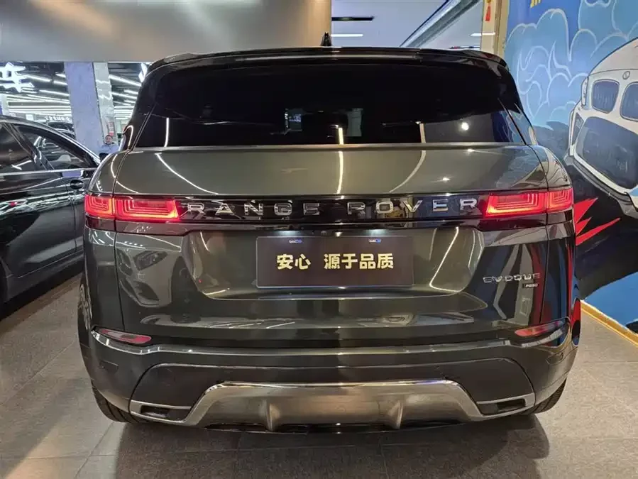 Land Rover Range Rover Aurora
