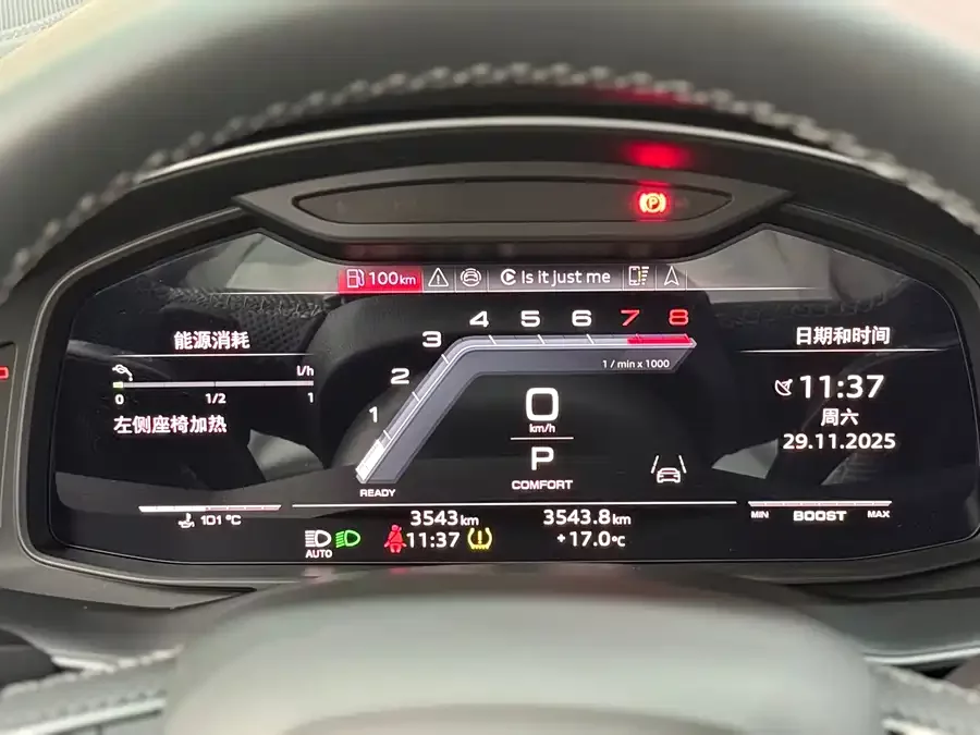 Audi SQ7