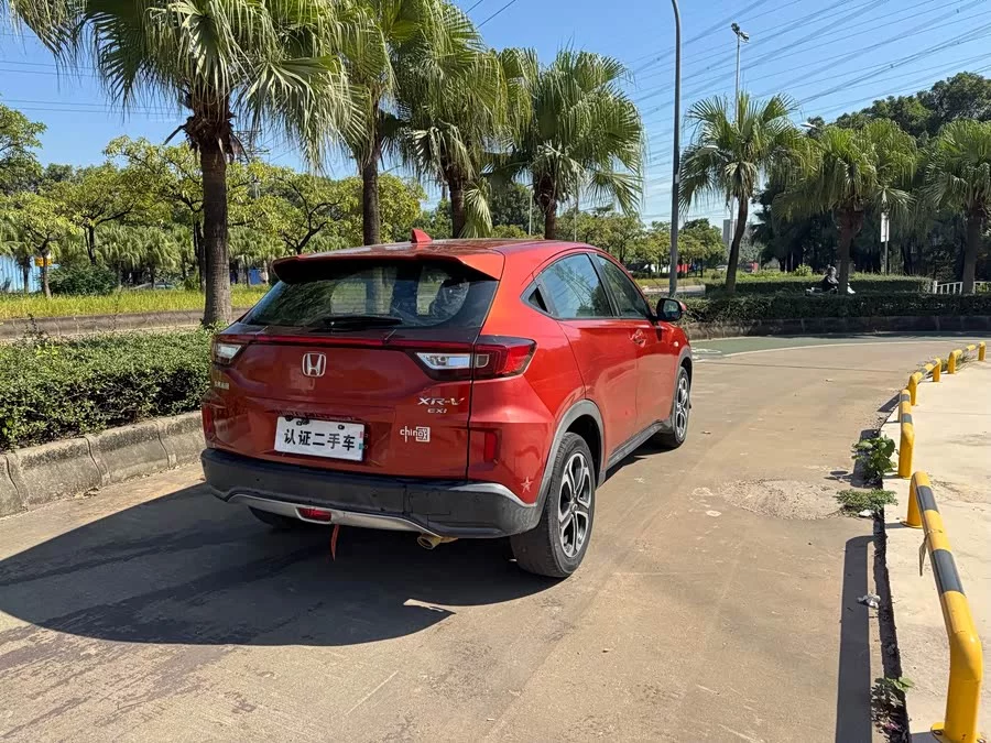 Honda XR-V