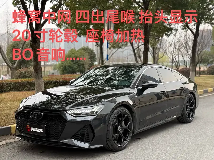 Audi A7