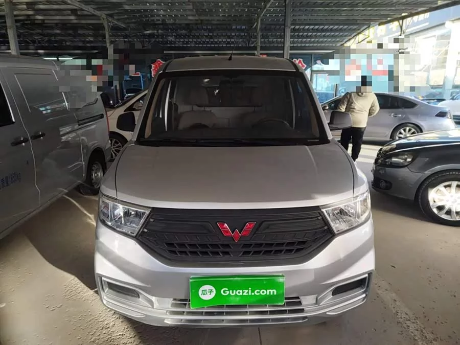 Wuling Hongguang V