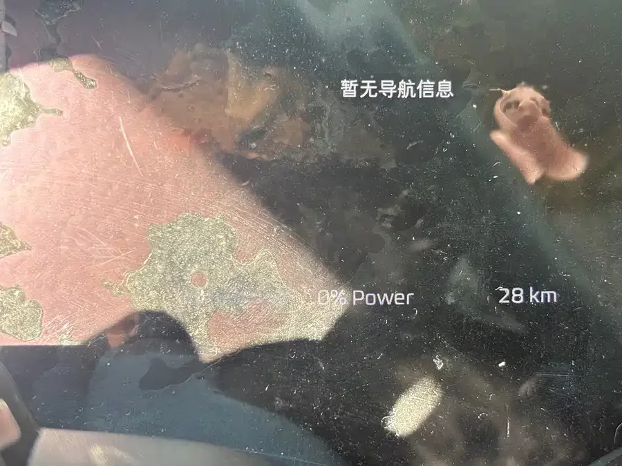 Roewe Feifan R7