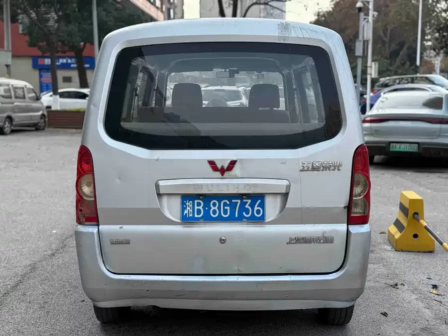 Wuling Rongguang
