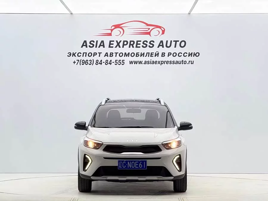 Kia Yipao