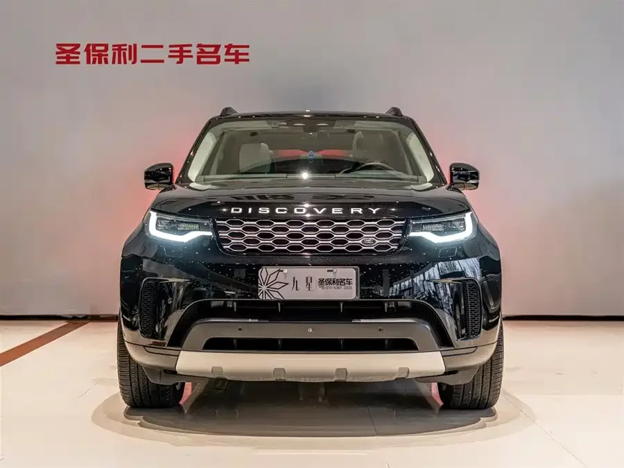Land Rover finds