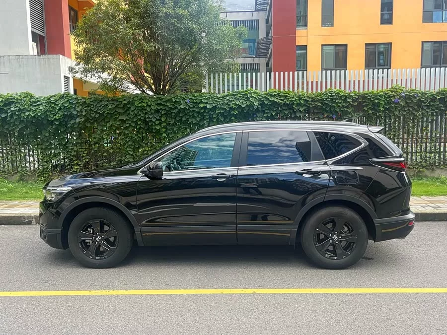 Honda Haoying