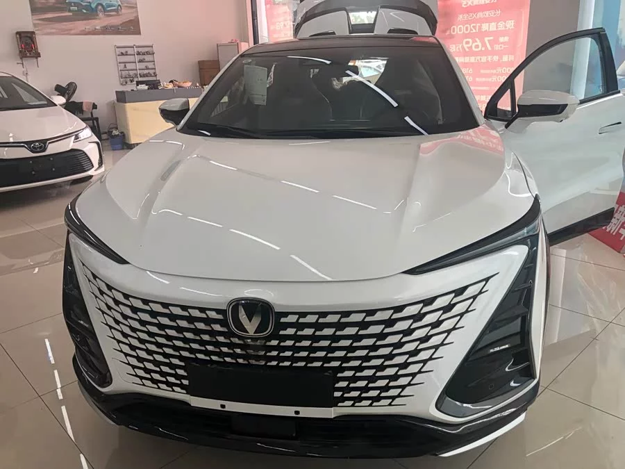 Changan UNI-T