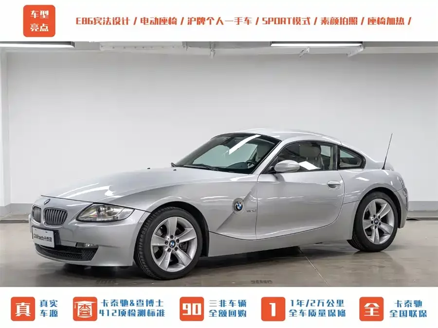 BMW Z4