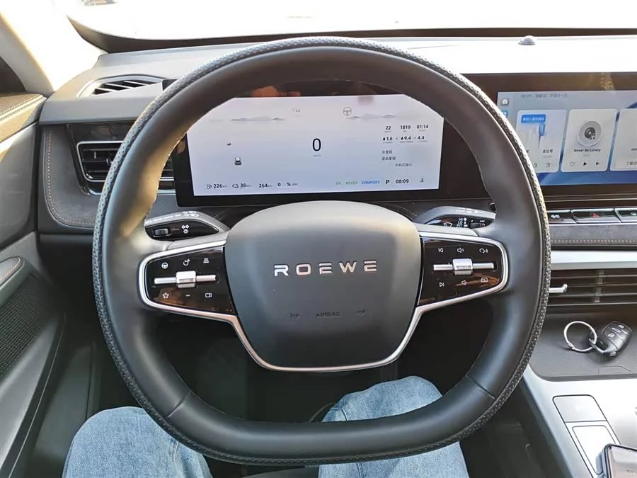 Roewe D5X DMH