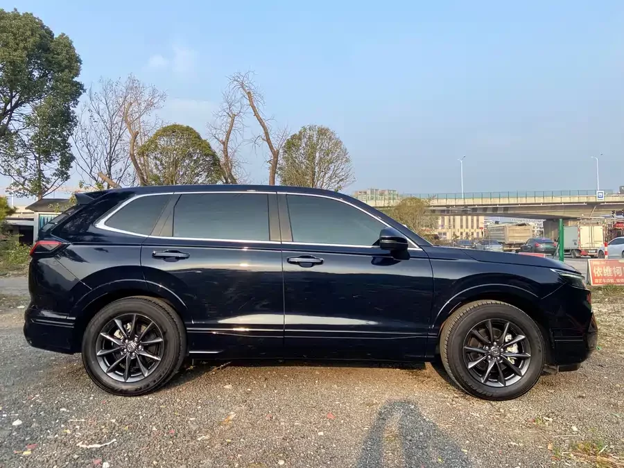 Honda Haoying
