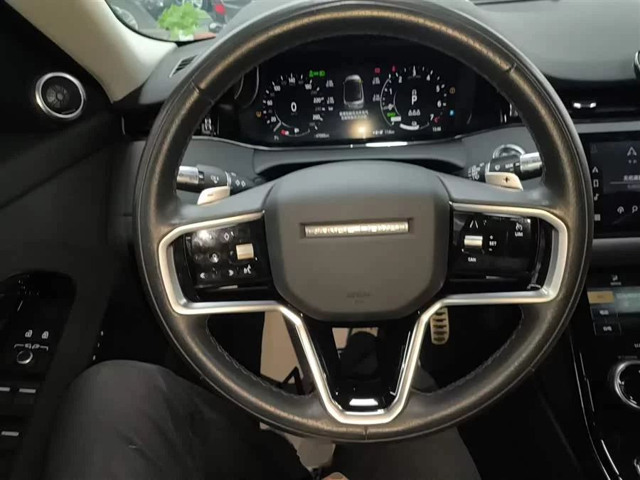 Land Rover Range Rover Aurora New Energy