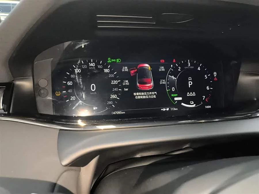 Land Rover Range Rover Aurora New Energy