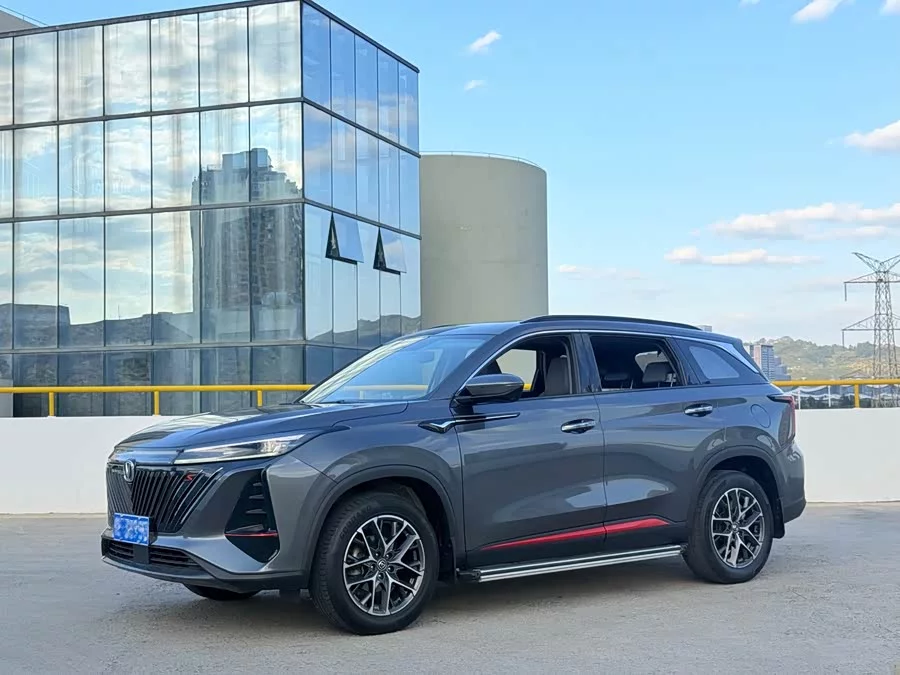 Changan CS75PLUS