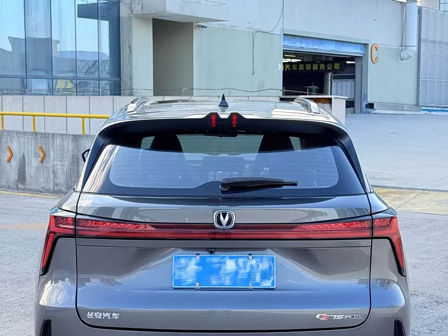 Changan CS75PLUS