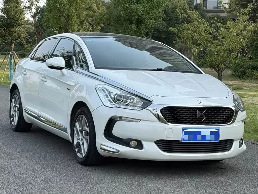 DS 5