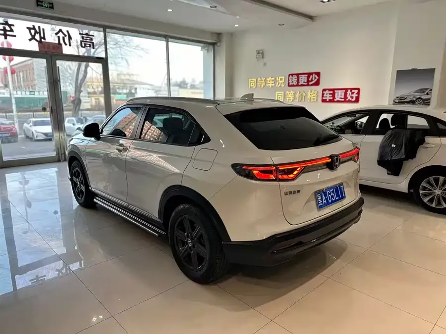 Honda XR-V