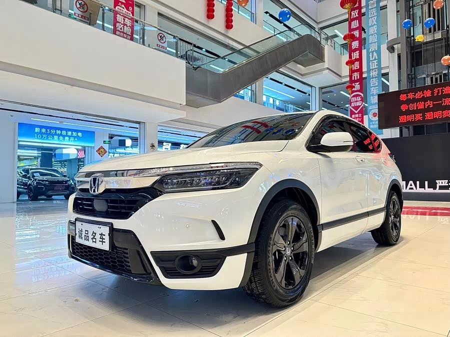 Honda Haoying