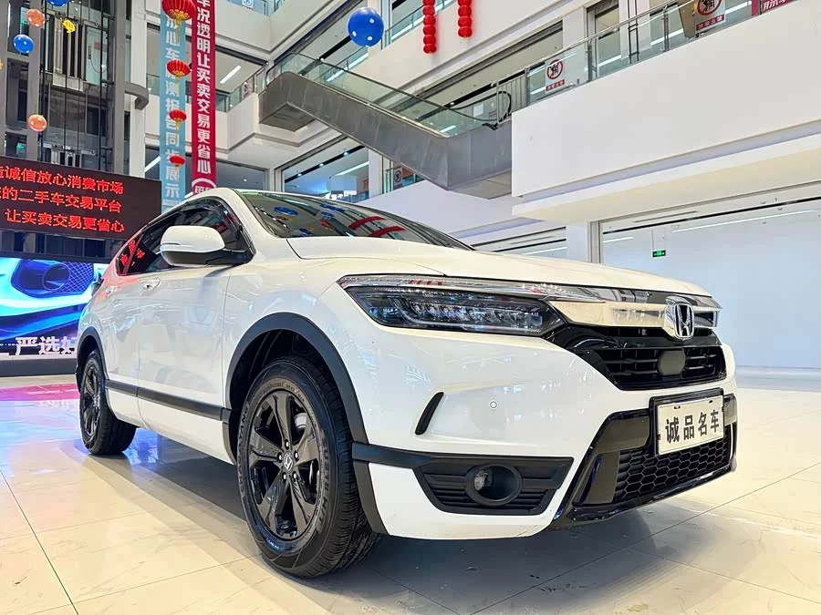 Honda Haoying