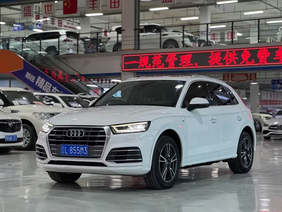 Audi Q5L