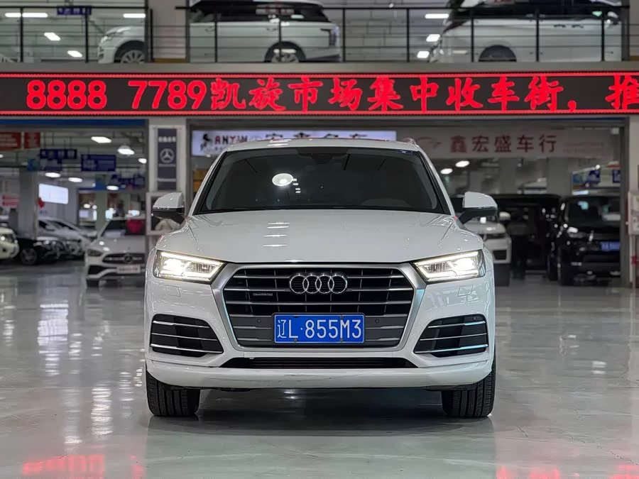 Audi Q5L