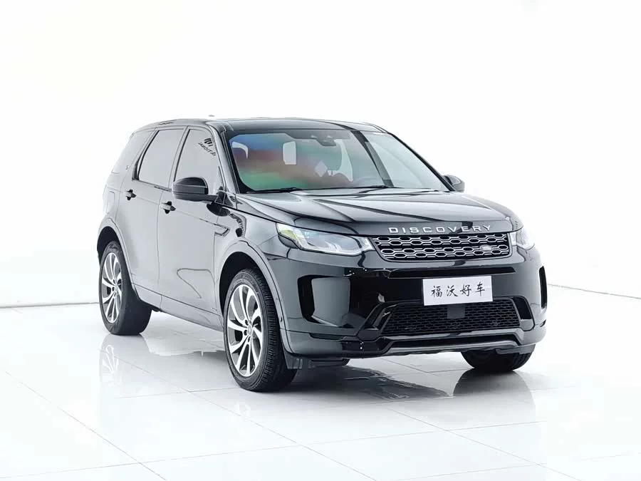 Land Rover Pre-owned Discovery Sports