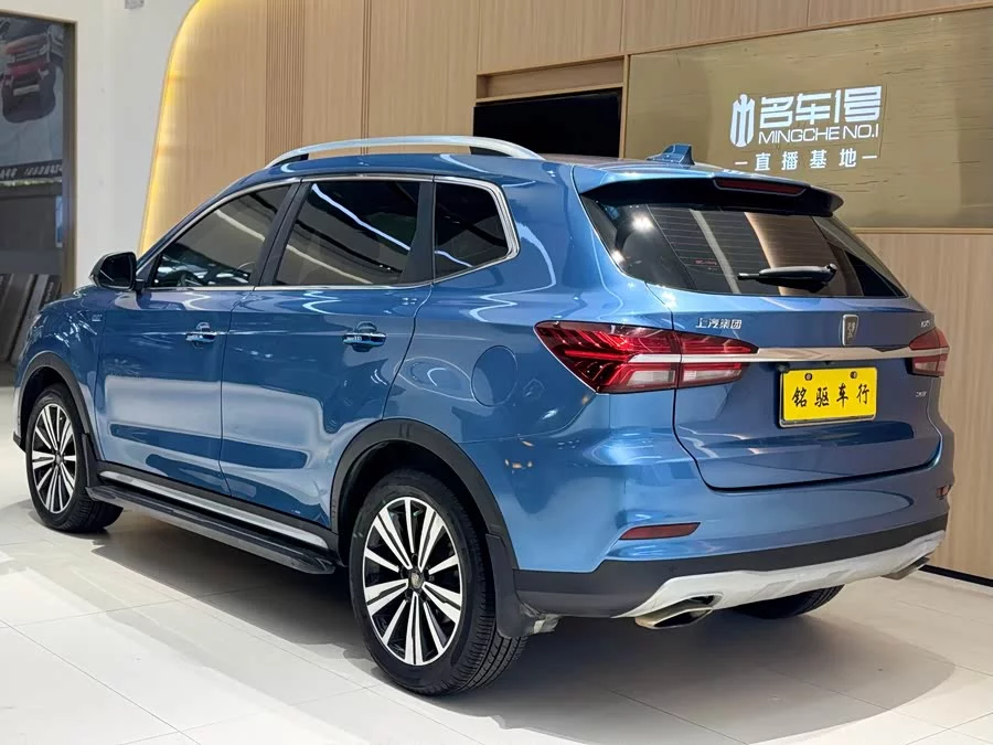 Roewe RX5