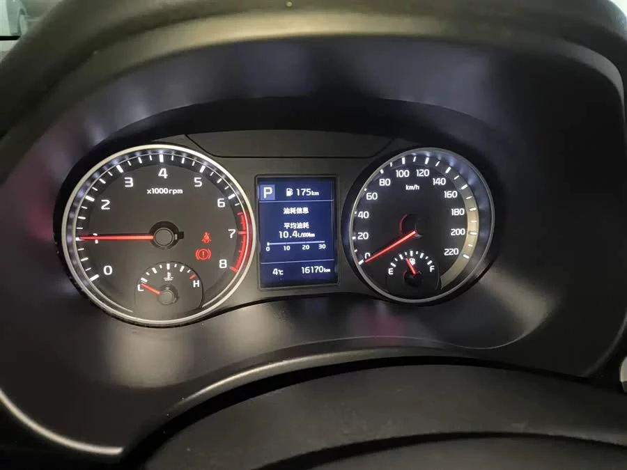 Kia Yipao