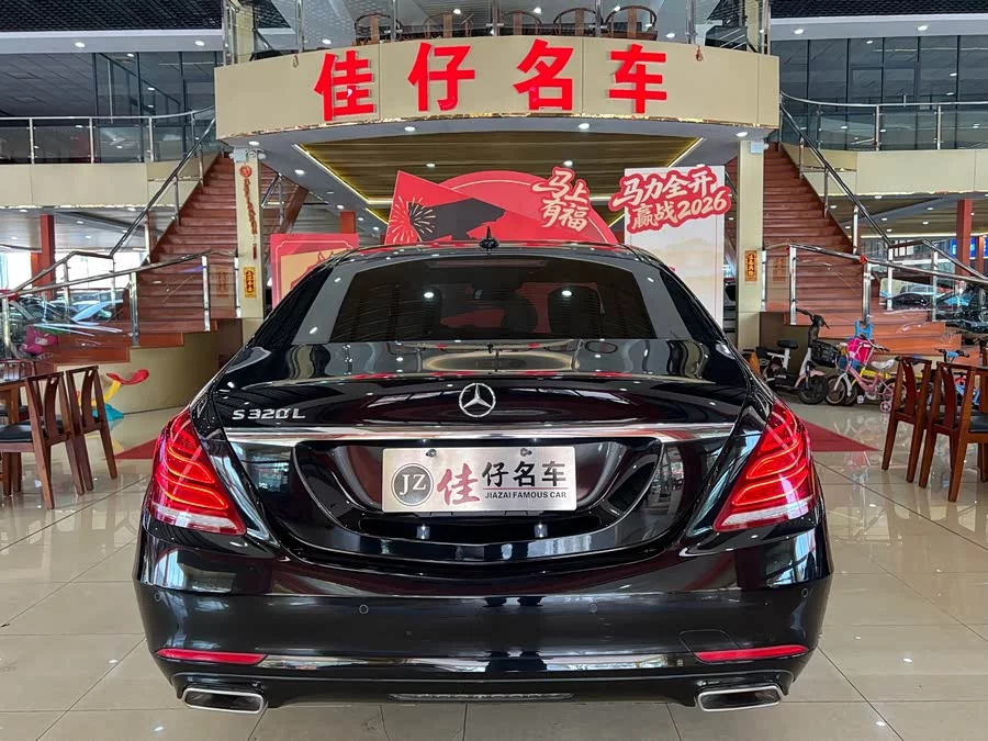 Mercedes Benz S class