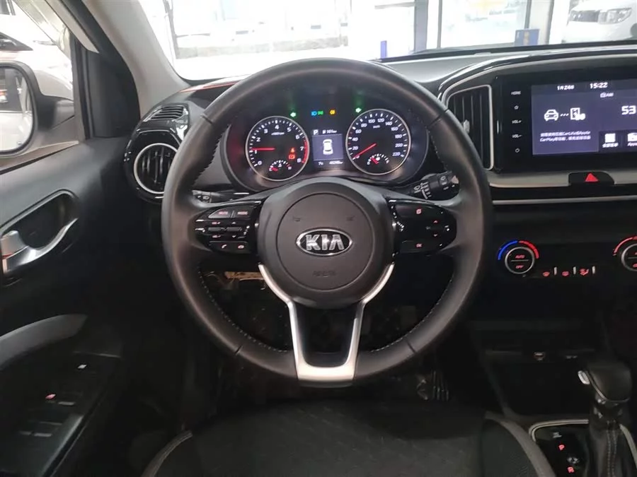 Kia Yipao