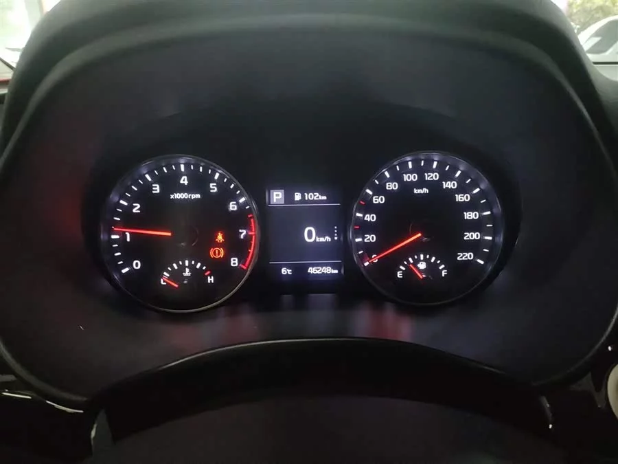 Kia Yipao