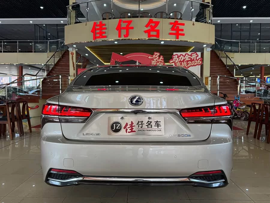 Lexus LS