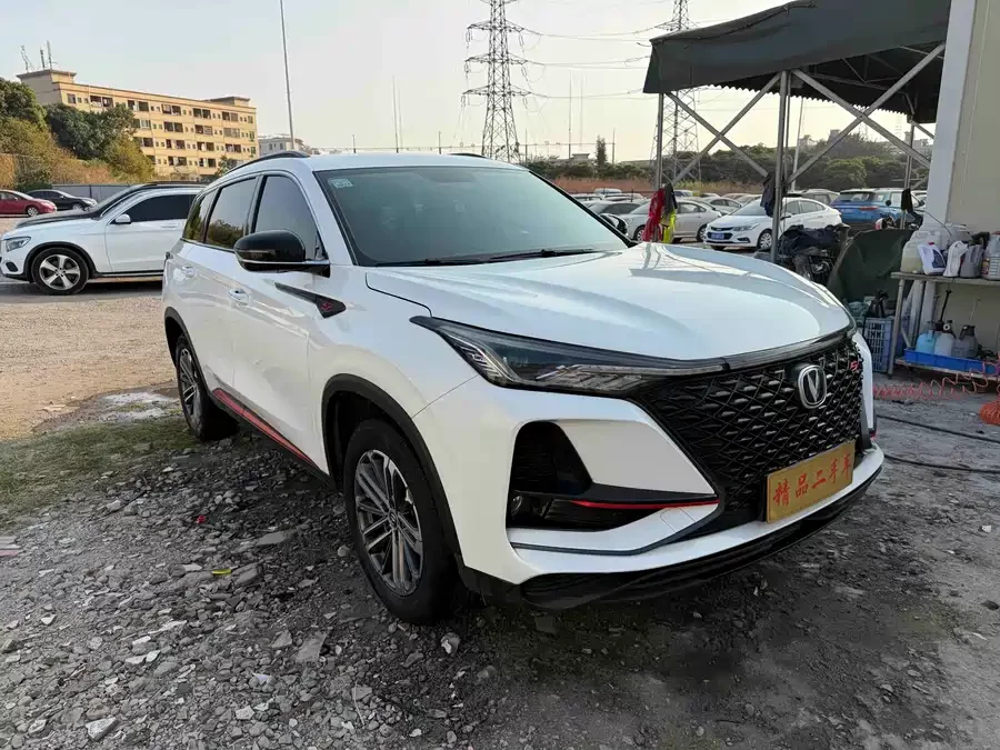 Changan CS75PLUS